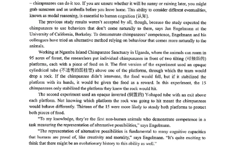 2024云南高三第二次统测-英语+答案(1)_2024年4月_024月合集_2024届云南高三第二次统测云南二统