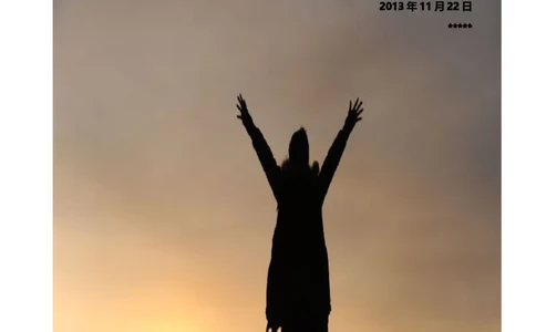 大学生职业规划书-统计学_E6-职业规划_84统计学专业