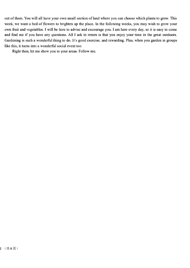 2024东北三省三校高三下第一次联合模拟考-英语(1)_2024年2月_022月合集_2024届东北三省三校高三下第一次联合模拟考