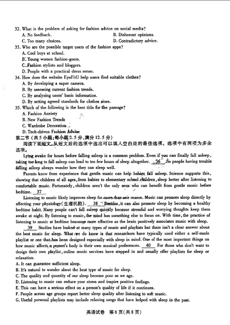2024东北三省三校高三下第一次联合模拟考-英语(1)_2024年2月_022月合集_2024届东北三省三校高三下第一次联合模拟考