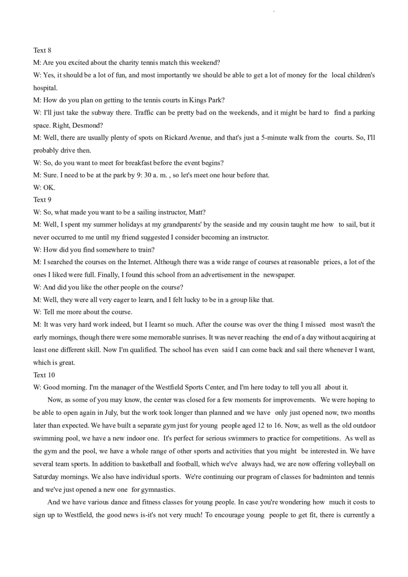 浙江省山水联盟2022-2023学年高三上学期8月联考英语试题(1)_2023年7月_027月合集_2023届浙江省山水联盟高三上学期8月联考