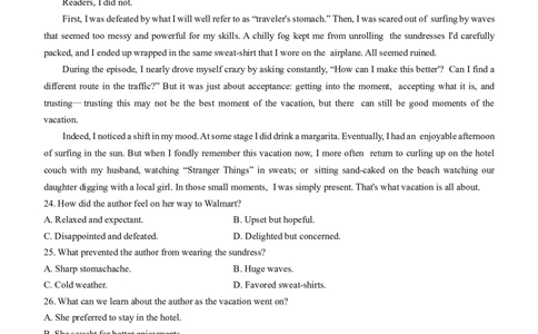浙江省山水联盟2022-2023学年高三上学期8月联考英语试题(1)_2023年7月_027月合集_2023届浙江省山水联盟高三上学期8月联考