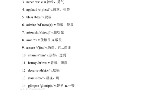 2六级核心1500词_英语四六级整合_英语四六级真题版本二此版为主此文件夹会持续更新_四六级单词汇总_六级单词
