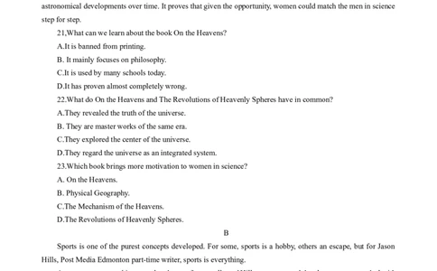 湖南省永州市2023-2024学年高三上学期第一次模拟考试英语试题_2023年9月_01每日更新_24号_2024届湖南省永州市高三上学期第一次模拟考试