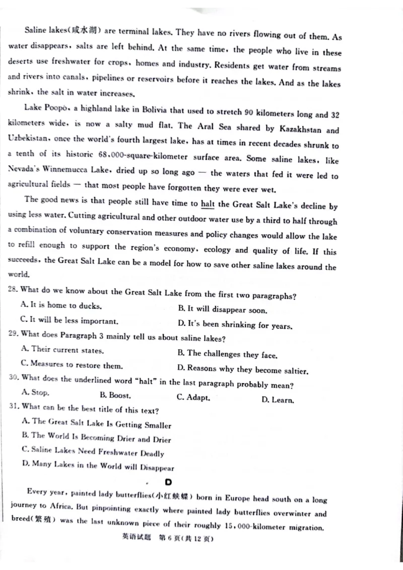 河北省邯郸市2024届高三上学期第一次调研监测英语(1)_2023年9月_029月合集_2024届河北省邯郸市高三上学期第一次调研监测