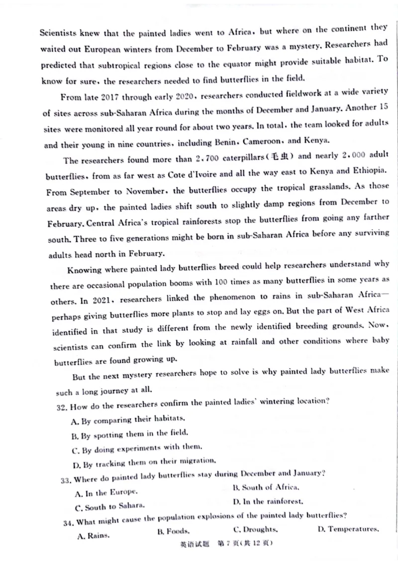 河北省邯郸市2024届高三上学期第一次调研监测英语(1)_2023年9月_029月合集_2024届河北省邯郸市高三上学期第一次调研监测
