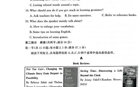 河北省邯郸市2024届高三上学期第一次调研监测英语(1)_2023年9月_029月合集_2024届河北省邯郸市高三上学期第一次调研监测