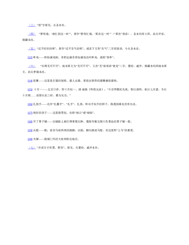 彩色风格A26-应届生适用_各类简历_简历模板(1)_推荐单页直排模版A00-A33_word-
