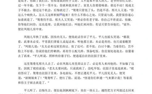 彩色风格A26-应届生适用_各类简历_简历模板(1)_推荐单页直排模版A00-A33_word-