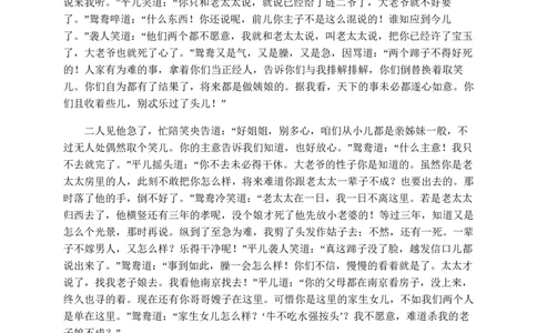 彩色风格A26-应届生适用_各类简历_简历模板(1)_推荐单页直排模版A00-A33_word-