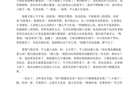 彩色风格A26-应届生适用_各类简历_简历模板(1)_推荐单页直排模版A00-A33_word-