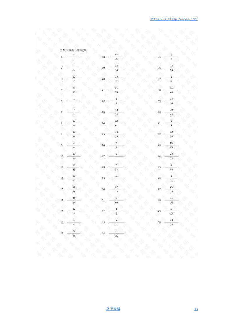 分数加减混合第11~30篇（初级）答案_编码0121-6年级数学口算计算_口算题（适合5年级）_分数-加减混合（280篇）_（分数）加减混合初级（100篇）
