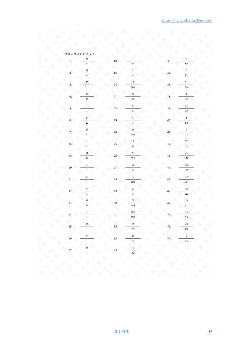分数加减混合第11~30篇（初级）答案_编码0121-6年级数学口算计算_口算题（适合5年级）_分数-加减混合（280篇）_（分数）加减混合初级（100篇）