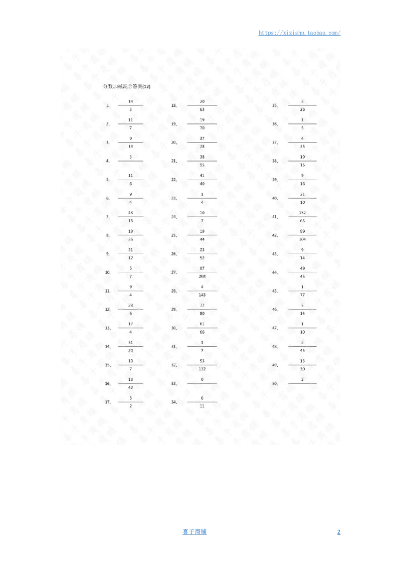分数加减混合第11~30篇（初级）答案_编码0121-6年级数学口算计算_口算题（适合5年级）_分数-加减混合（280篇）_（分数）加减混合初级（100篇）