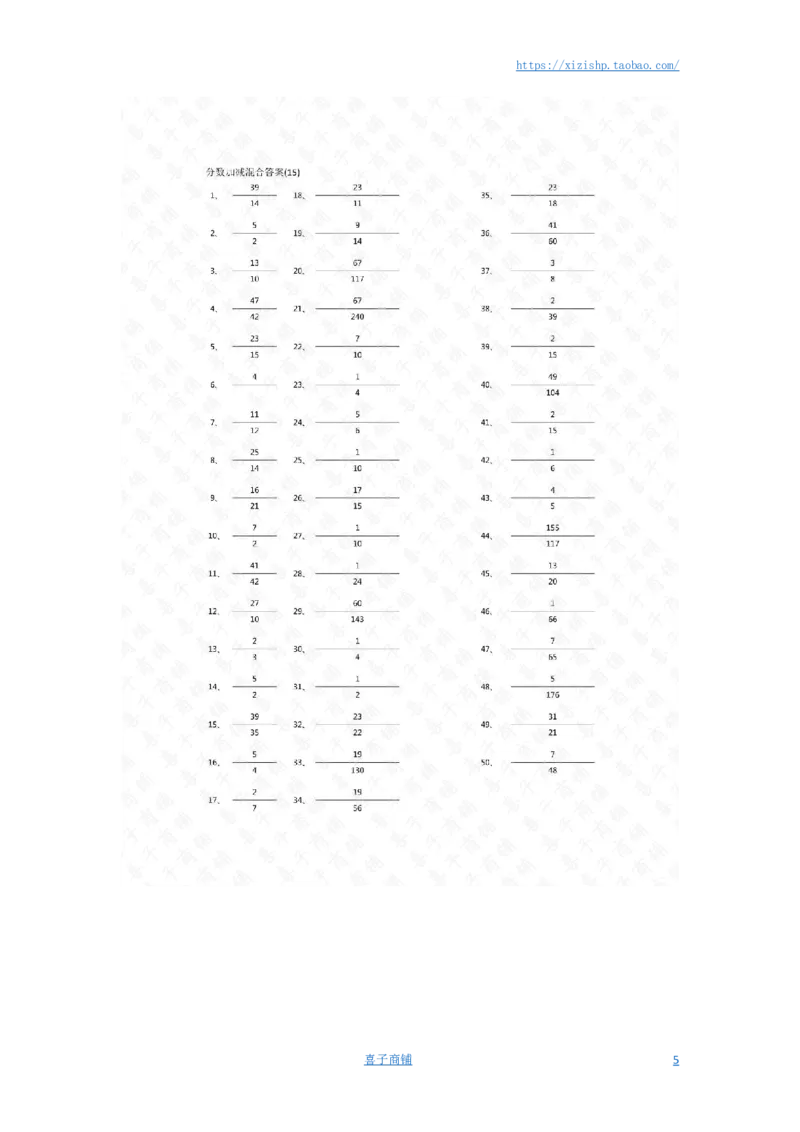 分数加减混合第11~30篇（初级）答案_编码0121-6年级数学口算计算_口算题（适合5年级）_分数-加减混合（280篇）_（分数）加减混合初级（100篇）