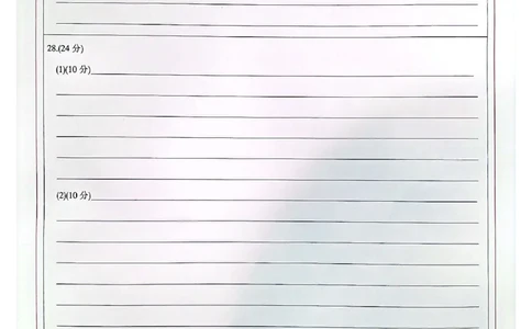 政治答题卡(1)_2023年10月_0210月合集_2024届陕西省安康市重点名校高三上学期10月联考_陕西省安康市重点名校2024届高三上学期10月联考政治