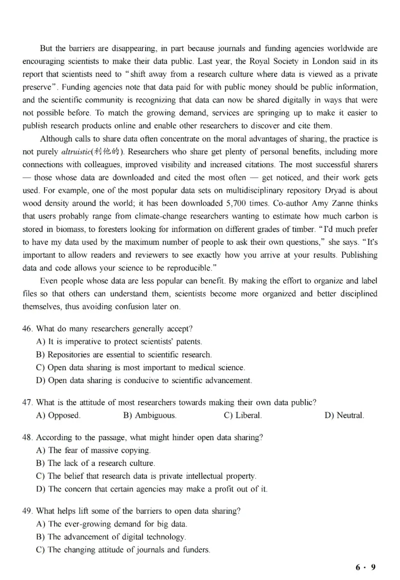 六级真题合并版2017-2020年_英语四六级整合_英语四六级真题版本二此版为主此文件夹会持续更新_六级真题_1.六级真题+答案解析+听力音频