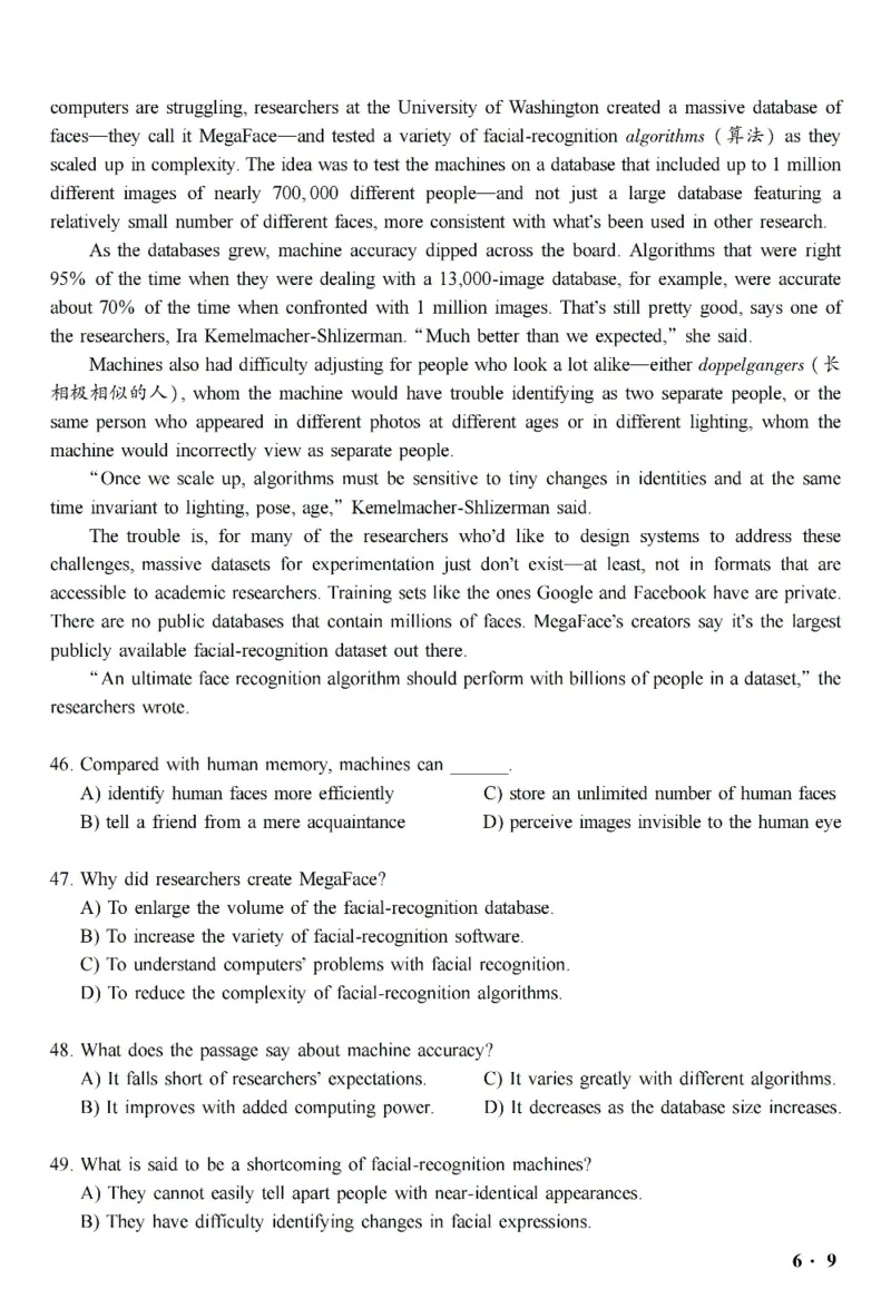 六级真题合并版2017-2020年_英语四六级整合_英语四六级真题版本二此版为主此文件夹会持续更新_六级真题_1.六级真题+答案解析+听力音频