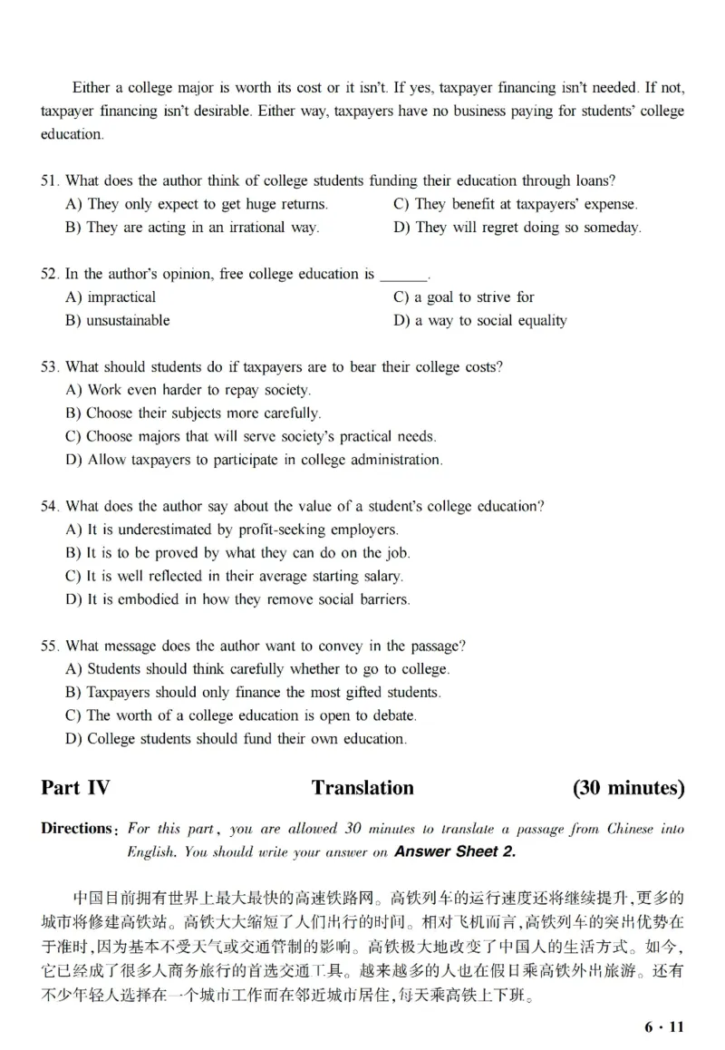 六级真题合并版2017-2020年_英语四六级整合_英语四六级真题版本二此版为主此文件夹会持续更新_六级真题_1.六级真题+答案解析+听力音频