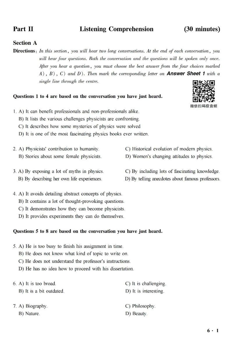 六级真题合并版2017-2020年_英语四六级整合_英语四六级真题版本二此版为主此文件夹会持续更新_六级真题_1.六级真题+答案解析+听力音频