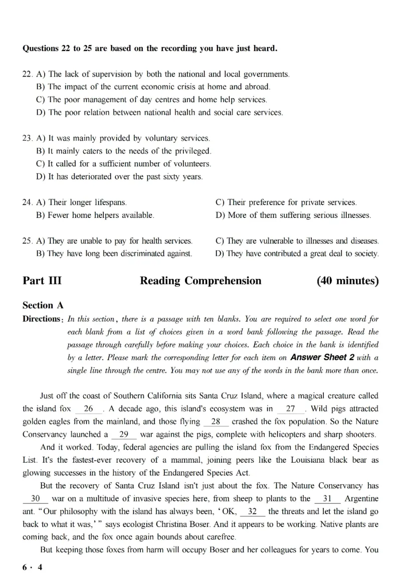 六级真题合并版2017-2020年_英语四六级整合_英语四六级真题版本二此版为主此文件夹会持续更新_六级真题_1.六级真题+答案解析+听力音频