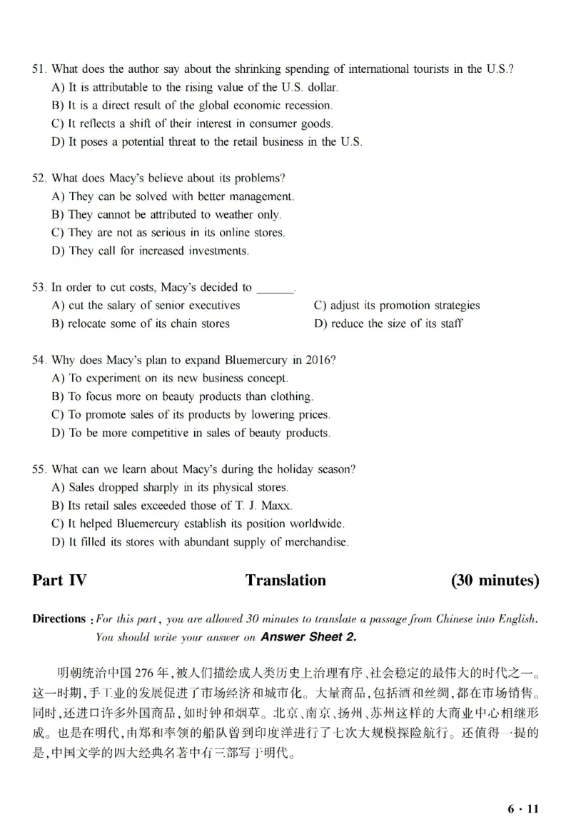 六级真题合并版2017-2020年_英语四六级整合_英语四六级真题版本二此版为主此文件夹会持续更新_六级真题_1.六级真题+答案解析+听力音频