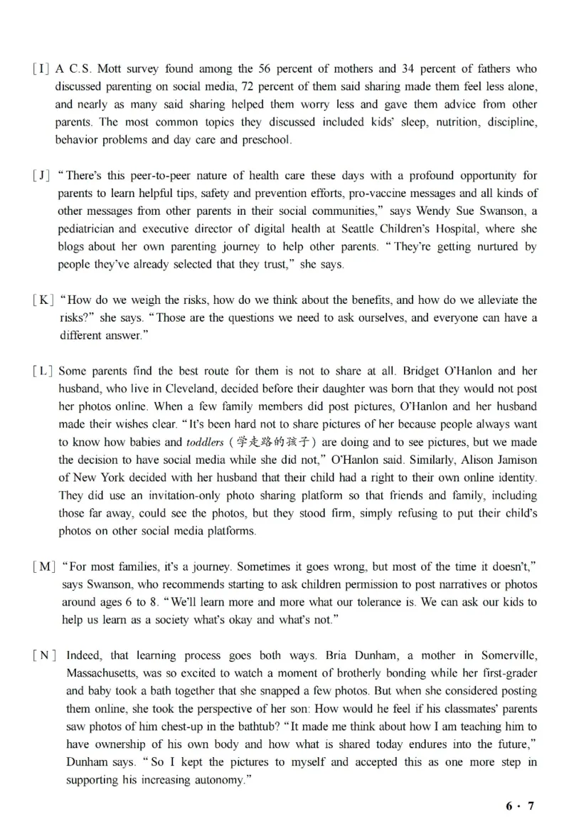 六级真题合并版2017-2020年_英语四六级整合_英语四六级真题版本二此版为主此文件夹会持续更新_六级真题_1.六级真题+答案解析+听力音频
