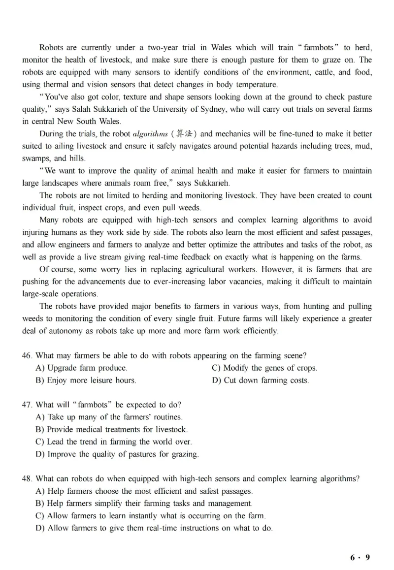 六级真题合并版2017-2020年_英语四六级整合_英语四六级真题版本二此版为主此文件夹会持续更新_六级真题_1.六级真题+答案解析+听力音频