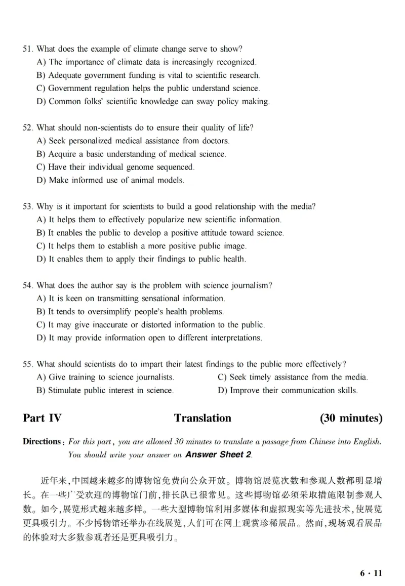 六级真题合并版2017-2020年_英语四六级整合_英语四六级真题版本二此版为主此文件夹会持续更新_六级真题_1.六级真题+答案解析+听力音频