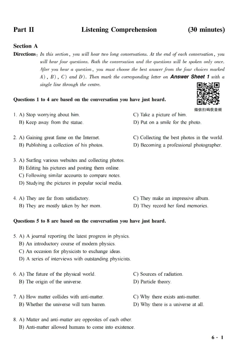 六级真题合并版2017-2020年_英语四六级整合_英语四六级真题版本二此版为主此文件夹会持续更新_六级真题_1.六级真题+答案解析+听力音频