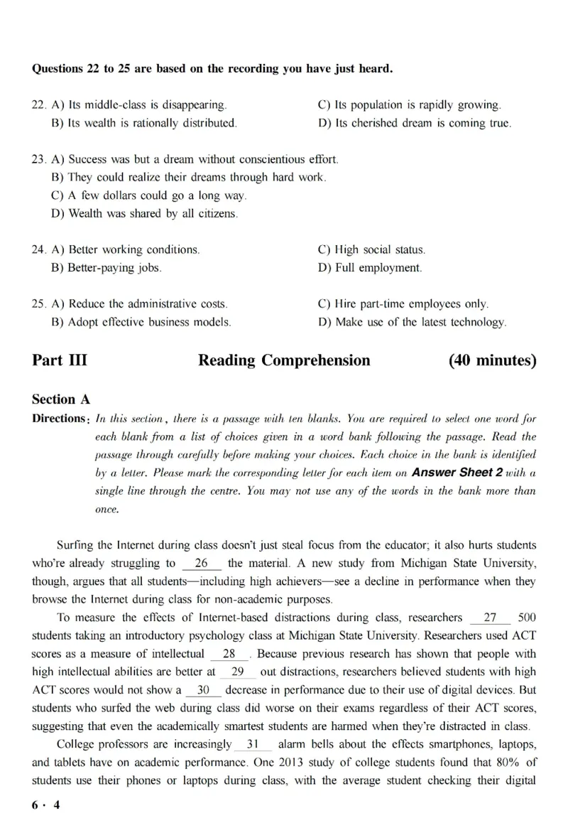 六级真题合并版2017-2020年_英语四六级整合_英语四六级真题版本二此版为主此文件夹会持续更新_六级真题_1.六级真题+答案解析+听力音频
