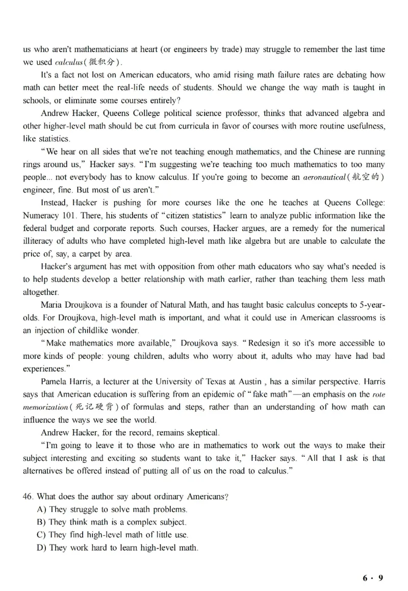 六级真题合并版2017-2020年_英语四六级整合_英语四六级真题版本二此版为主此文件夹会持续更新_六级真题_1.六级真题+答案解析+听力音频