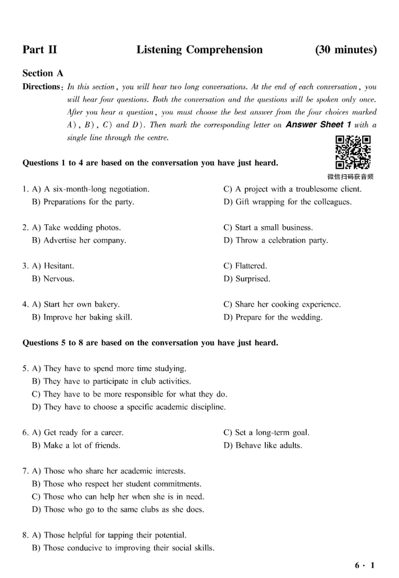 六级真题合并版2017-2020年_英语四六级整合_英语四六级真题版本二此版为主此文件夹会持续更新_六级真题_1.六级真题+答案解析+听力音频