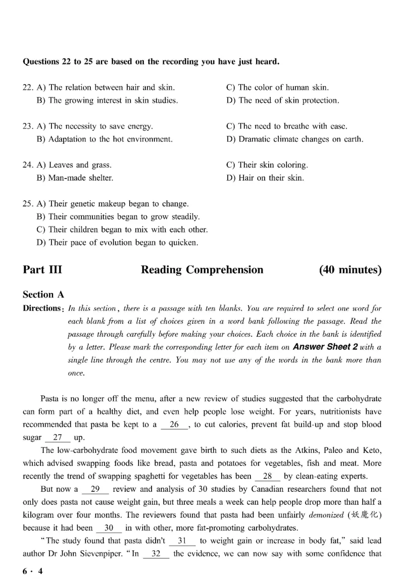 六级真题合并版2017-2020年_英语四六级整合_英语四六级真题版本二此版为主此文件夹会持续更新_六级真题_1.六级真题+答案解析+听力音频