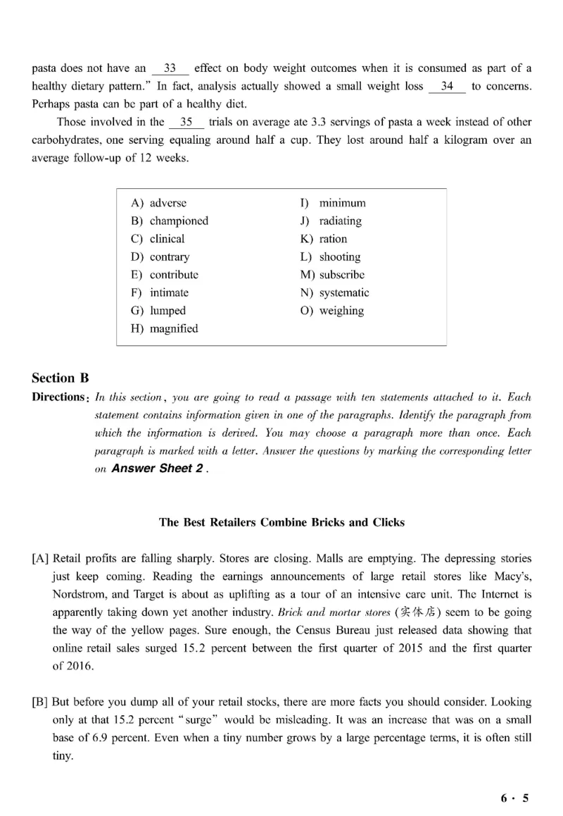 六级真题合并版2017-2020年_英语四六级整合_英语四六级真题版本二此版为主此文件夹会持续更新_六级真题_1.六级真题+答案解析+听力音频