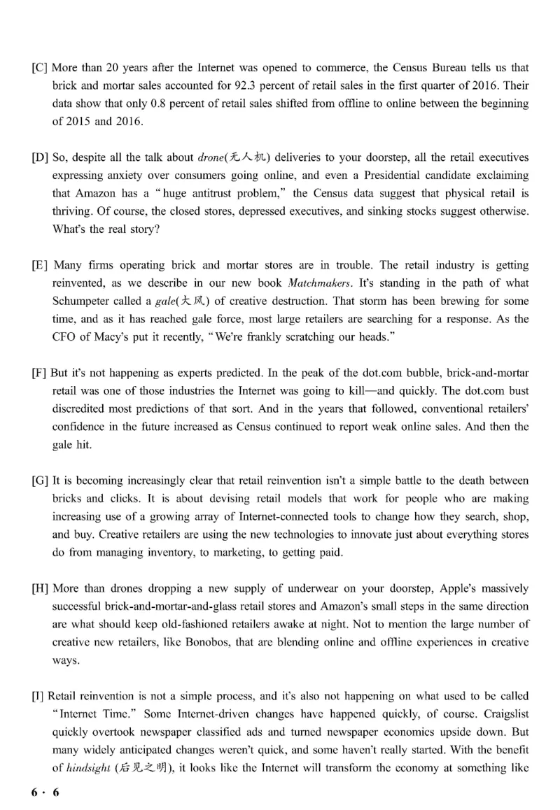 六级真题合并版2017-2020年_英语四六级整合_英语四六级真题版本二此版为主此文件夹会持续更新_六级真题_1.六级真题+答案解析+听力音频