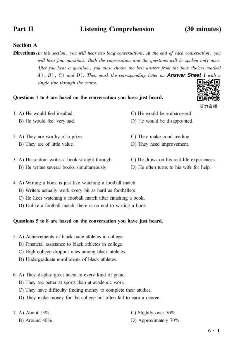 六级真题合并版2017-2020年_英语四六级整合_英语四六级真题版本二此版为主此文件夹会持续更新_六级真题_1.六级真题+答案解析+听力音频