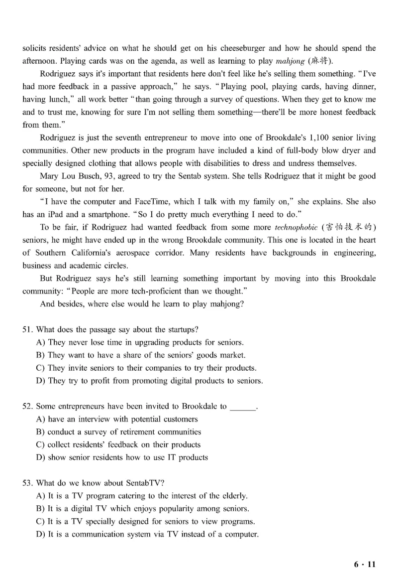 六级真题合并版2017-2020年_英语四六级整合_英语四六级真题版本二此版为主此文件夹会持续更新_六级真题_1.六级真题+答案解析+听力音频