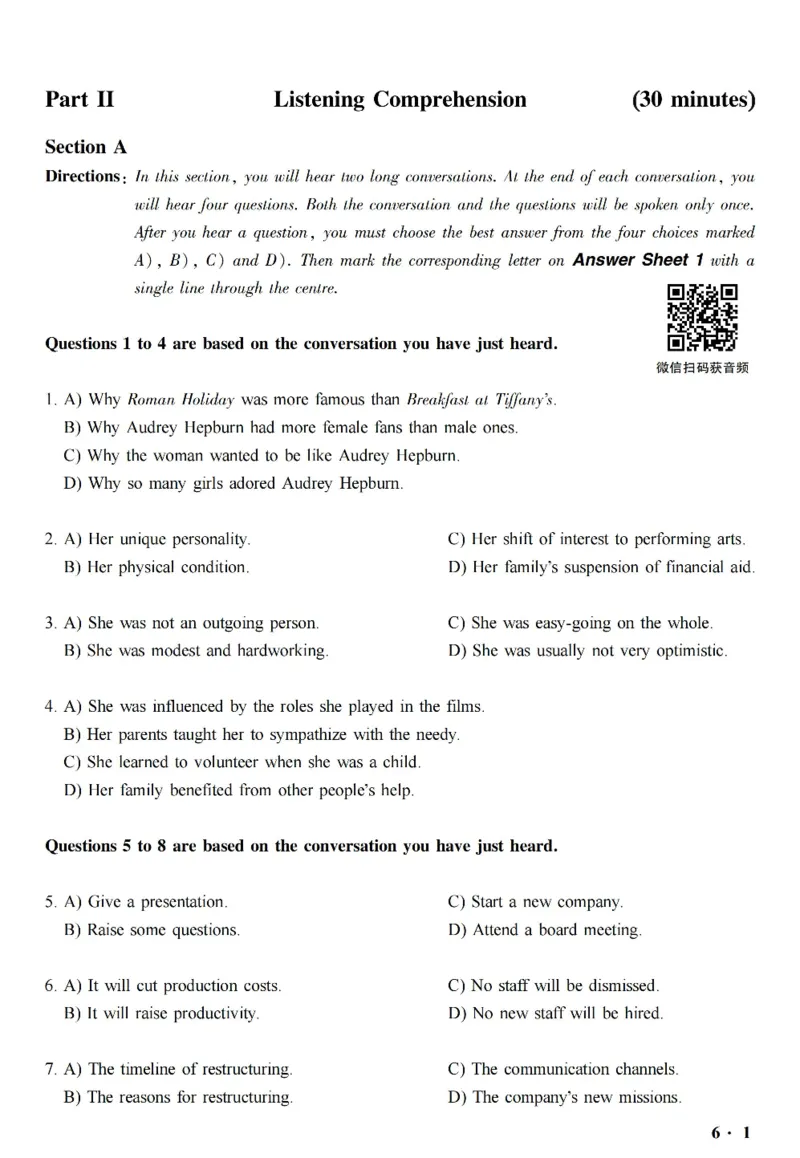 六级真题合并版2017-2020年_英语四六级整合_英语四六级真题版本二此版为主此文件夹会持续更新_六级真题_1.六级真题+答案解析+听力音频