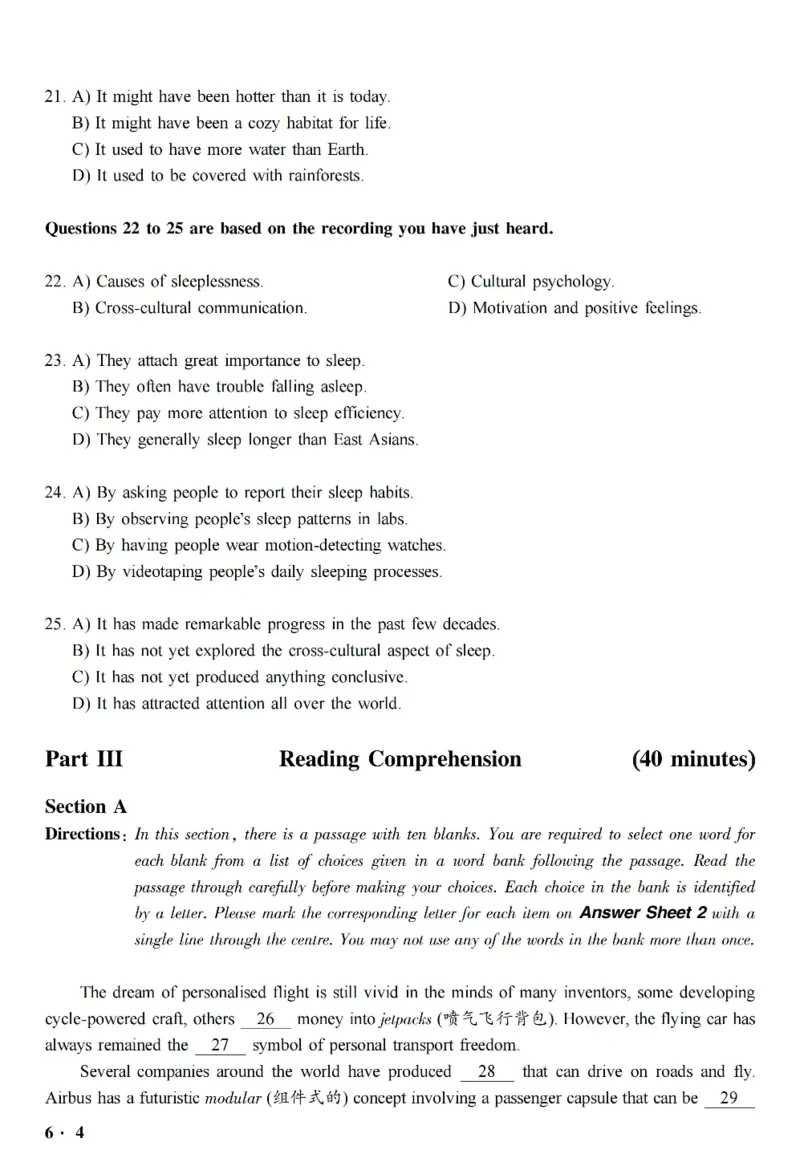 六级真题合并版2017-2020年_英语四六级整合_英语四六级真题版本二此版为主此文件夹会持续更新_六级真题_1.六级真题+答案解析+听力音频