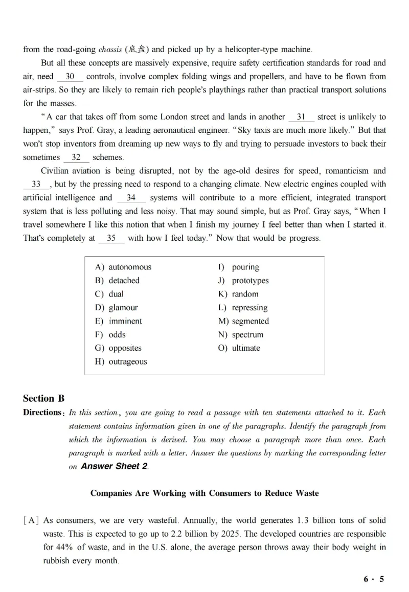 六级真题合并版2017-2020年_英语四六级整合_英语四六级真题版本二此版为主此文件夹会持续更新_六级真题_1.六级真题+答案解析+听力音频