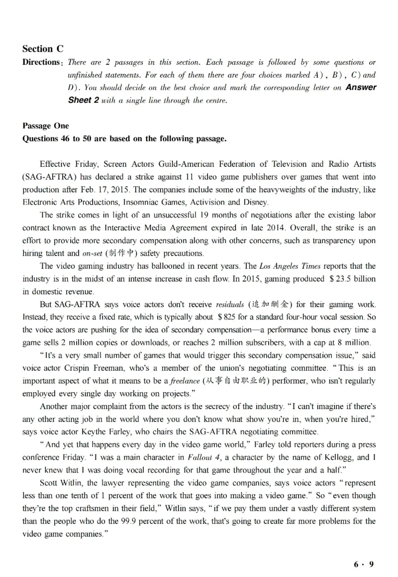 六级真题合并版2017-2020年_英语四六级整合_英语四六级真题版本二此版为主此文件夹会持续更新_六级真题_1.六级真题+答案解析+听力音频