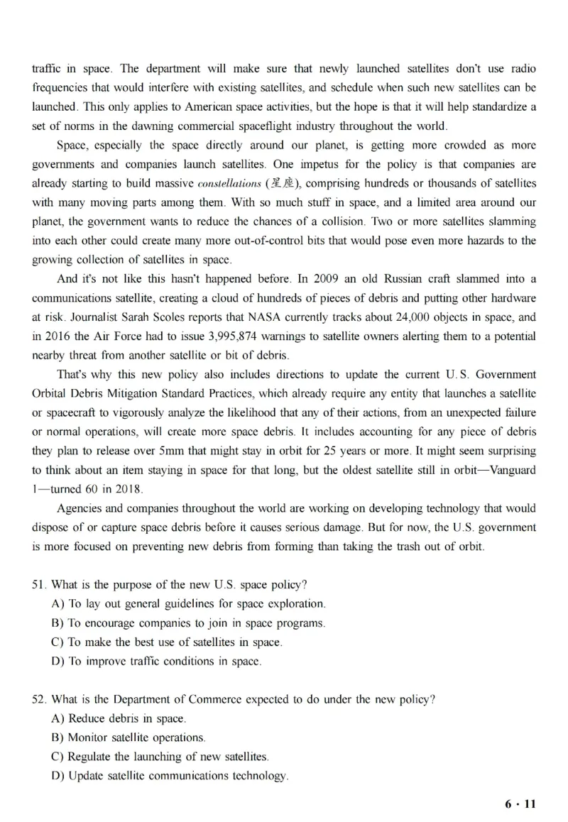 六级真题合并版2017-2020年_英语四六级整合_英语四六级真题版本二此版为主此文件夹会持续更新_六级真题_1.六级真题+答案解析+听力音频