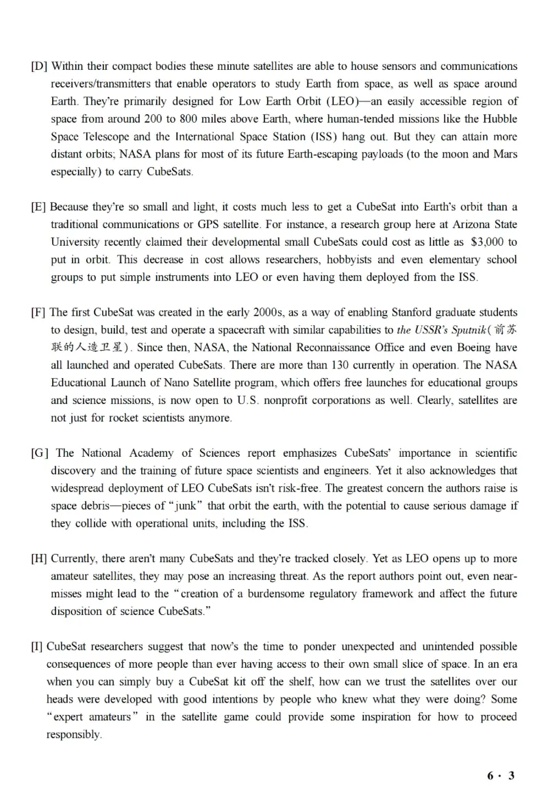 六级真题合并版2017-2020年_英语四六级整合_英语四六级真题版本二此版为主此文件夹会持续更新_六级真题_1.六级真题+答案解析+听力音频