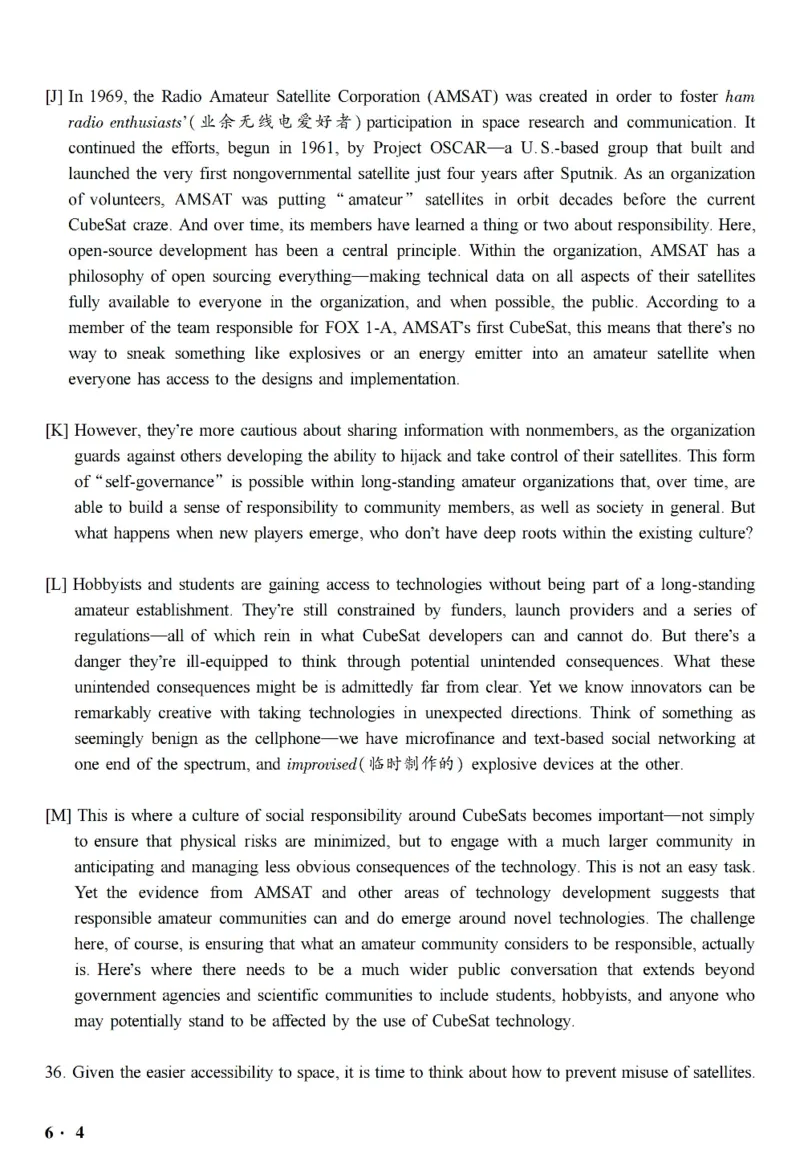 六级真题合并版2017-2020年_英语四六级整合_英语四六级真题版本二此版为主此文件夹会持续更新_六级真题_1.六级真题+答案解析+听力音频