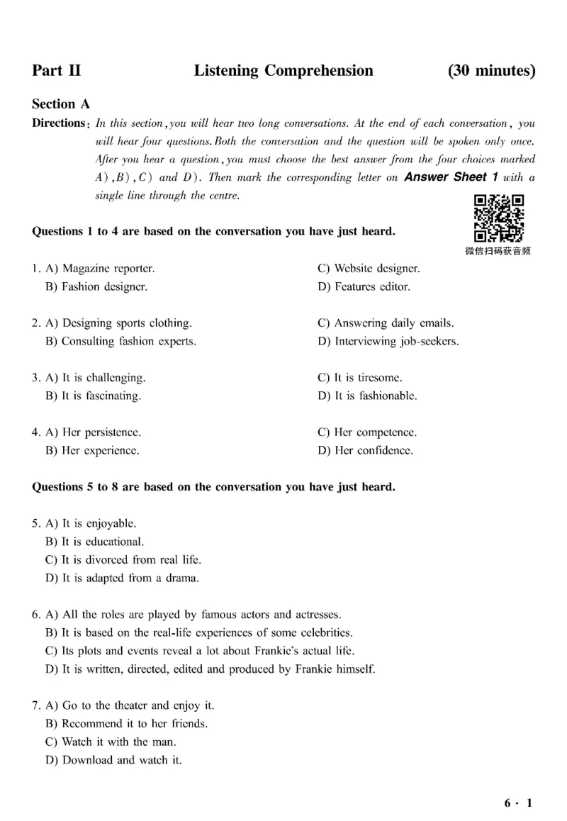 六级真题合并版2017-2020年_英语四六级整合_英语四六级真题版本二此版为主此文件夹会持续更新_六级真题_1.六级真题+答案解析+听力音频