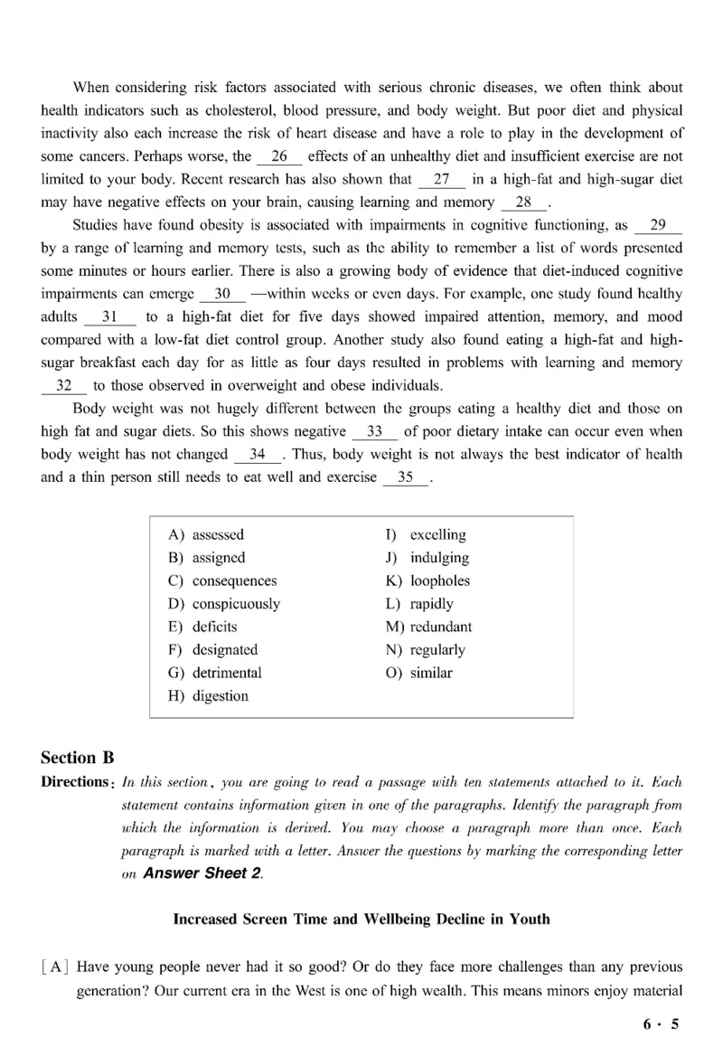 六级真题合并版2017-2020年_英语四六级整合_英语四六级真题版本二此版为主此文件夹会持续更新_六级真题_1.六级真题+答案解析+听力音频