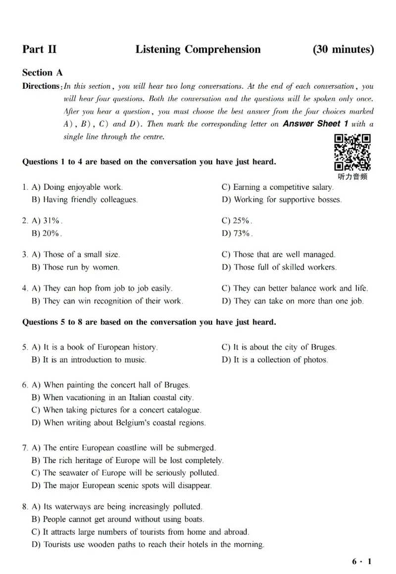 六级真题合并版2017-2020年_英语四六级整合_英语四六级真题版本二此版为主此文件夹会持续更新_六级真题_1.六级真题+答案解析+听力音频