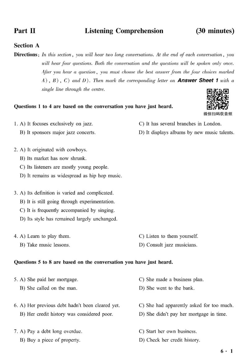 六级真题合并版2017-2020年_英语四六级整合_英语四六级真题版本二此版为主此文件夹会持续更新_六级真题_1.六级真题+答案解析+听力音频