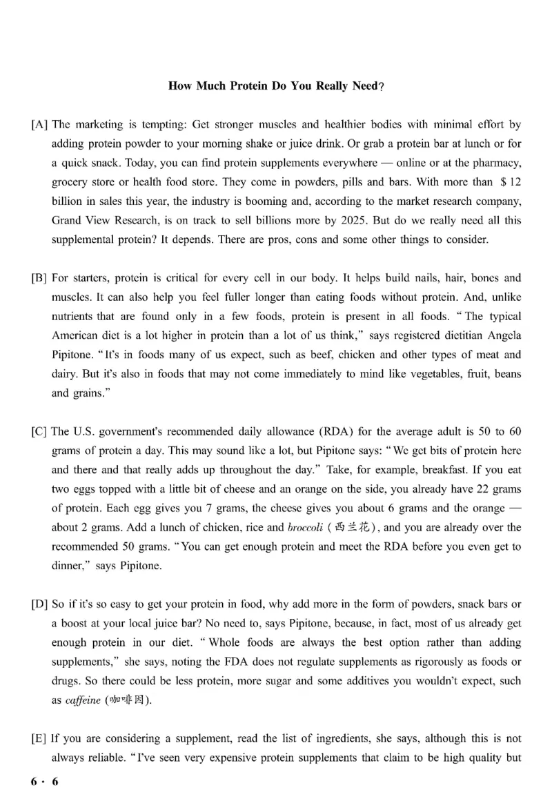 六级真题合并版2017-2020年_英语四六级整合_英语四六级真题版本二此版为主此文件夹会持续更新_六级真题_1.六级真题+答案解析+听力音频